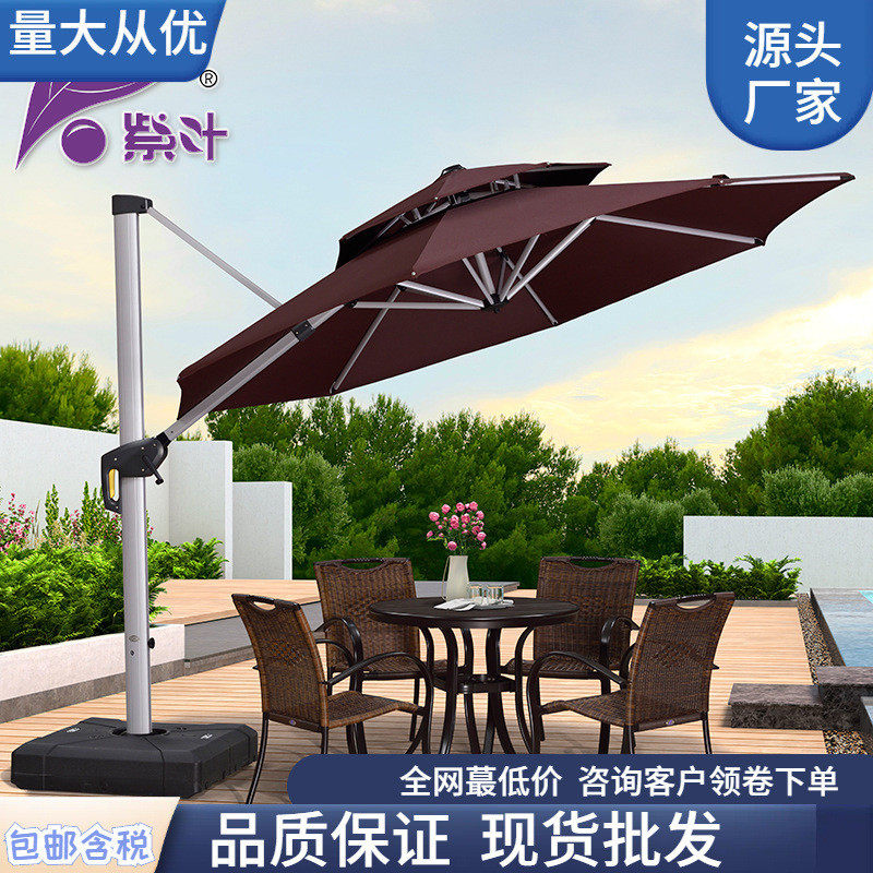 户外遮阳伞庭院伞罗马伞室外大太阳伞阳台露台花园露天户外伞,居家日用,伞,淘宝优惠券,粉丝福利购,淘宝优惠卷