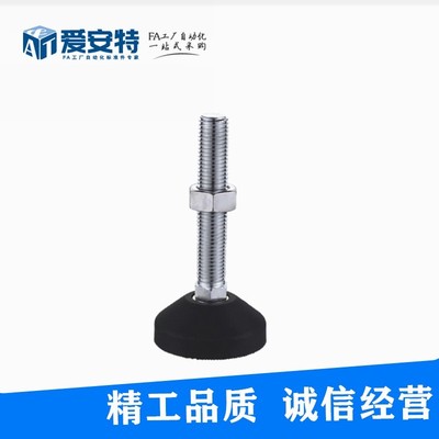 爱安特正品固定型尼龙支脚--标准型SFN-50/60/80-M8/10/12-50-A