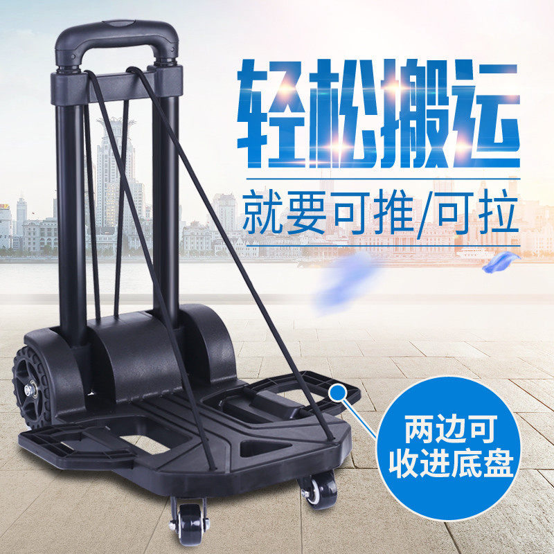 匠者买菜车小拉车家用折叠手拉车便携拖车手推车拉杆车扩展行李车,收纳整理,便携购物车,淘宝优惠券,粉丝福利购,淘宝优惠卷