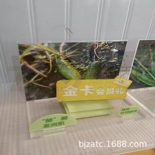 亚克力展示架有机玻璃护肤产品架压克力生产板材加工工厂