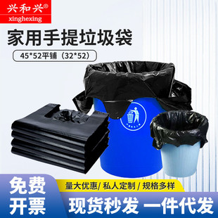 小号新料批发 手提背心式 垃圾袋黑色加厚家用马夹袋45