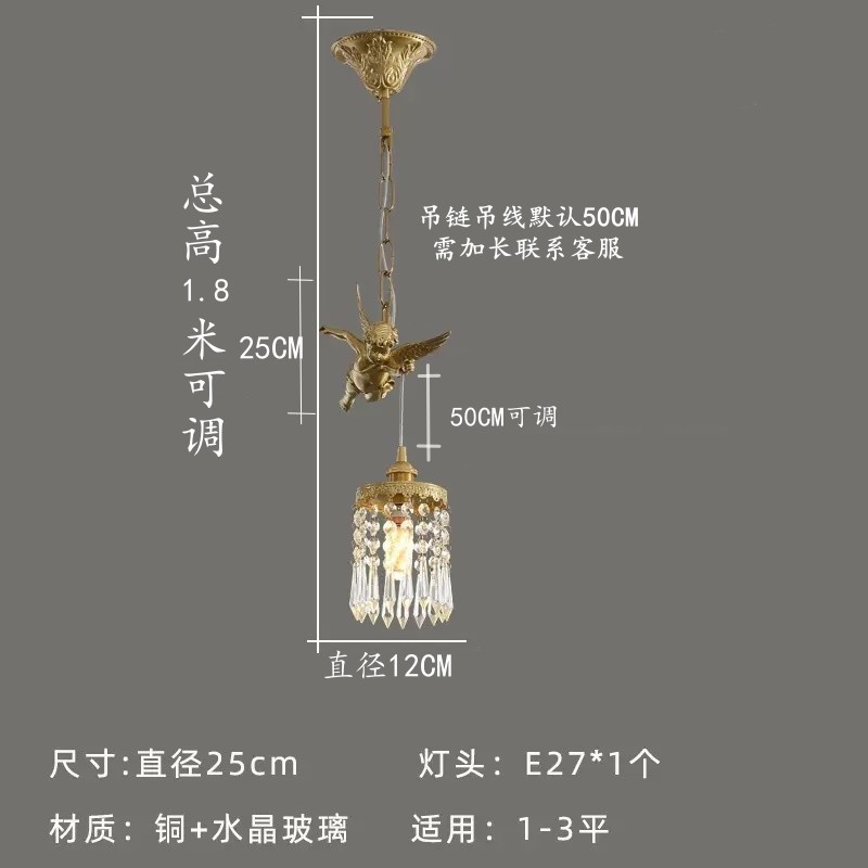 法式小天使复古吊灯水晶黄铜花朵壁灯入户玄关过道吊灯餐厅装饰灯