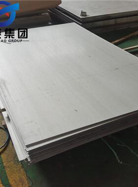 板材316不锈钢镜面供应sus316不锈钢冷轧板s31608中厚板