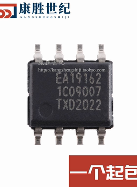 丝印EA19162 TEA19162T TEA19162 SOP8 电源管理芯片 现货 全新