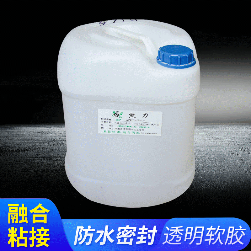 供应熊力408#abs稠胶abs万能胶abs快干胶