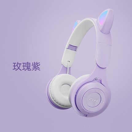 蓝牙耳机头戴式猫耳无线听歌学生高颜值耳麦拍照女生儿童超长续航