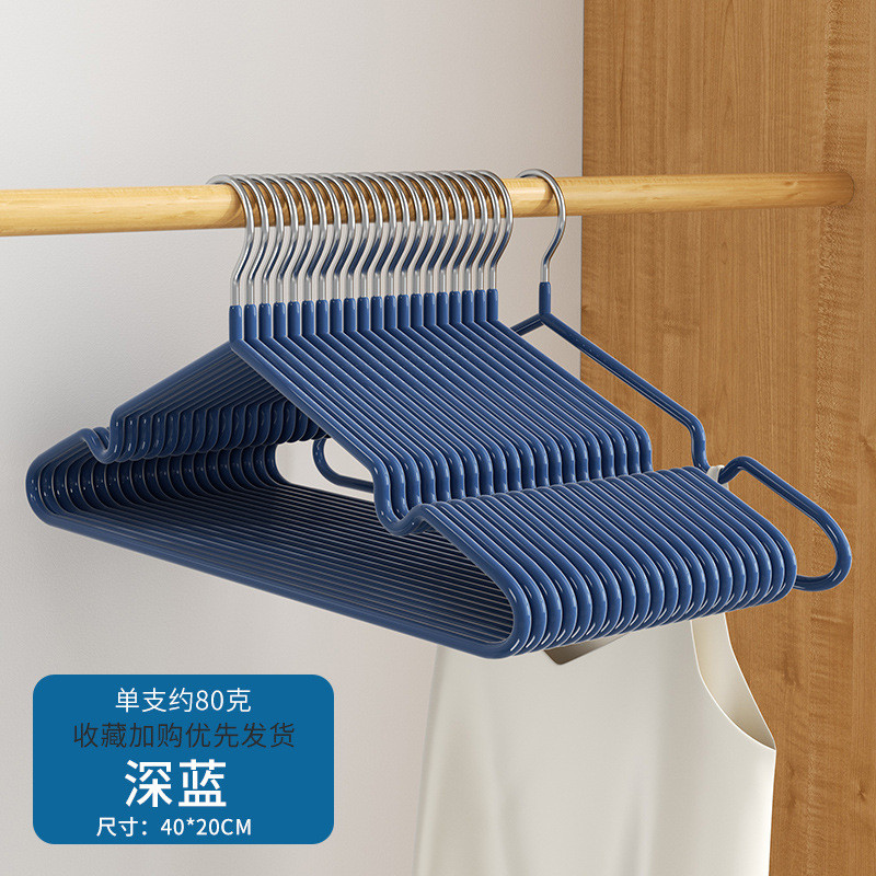 工厂直销挂衣防滑衣撑学生宿舍衣架家用无痕衣架防肩角晾衣服不起