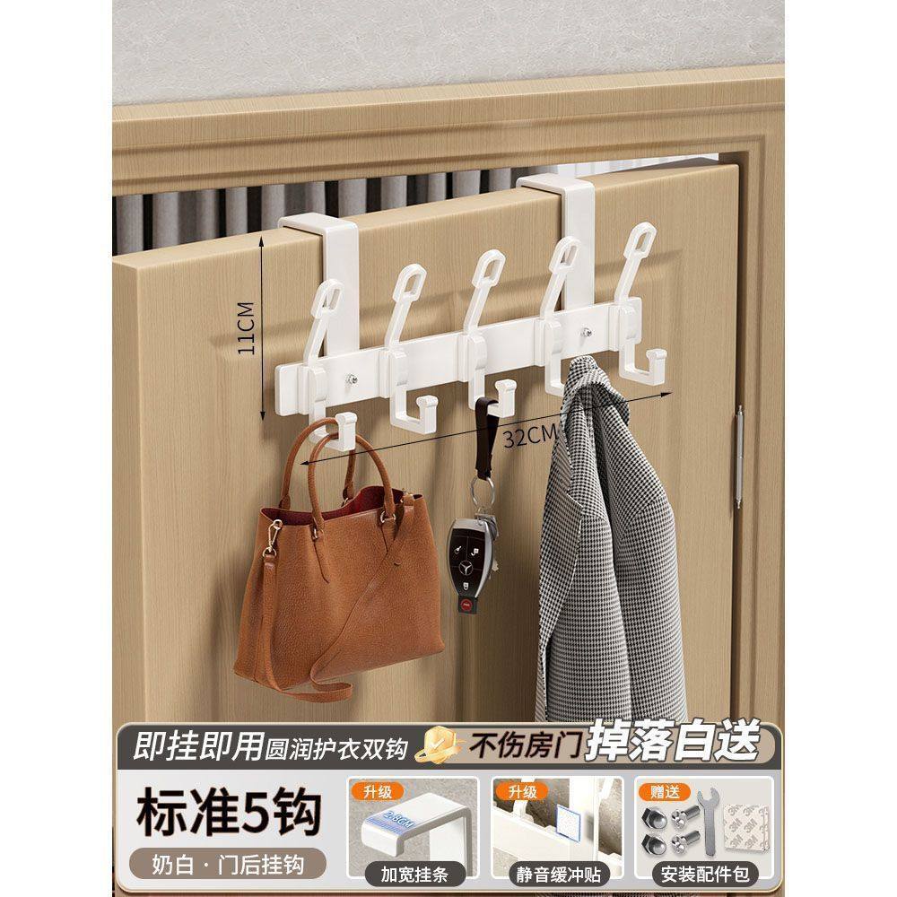 门后挂钩挂衣架免打孔门上卧室衣服挂架墙上壁挂门背置物架收纳式,家装主材,挂钩/挂衣钩,淘宝优惠券,粉丝福利购,淘宝优惠卷