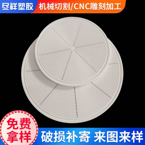 可切割加工楼梯板块定制车削模压楼梯四氟板聚四氟乙烯ptfe板块