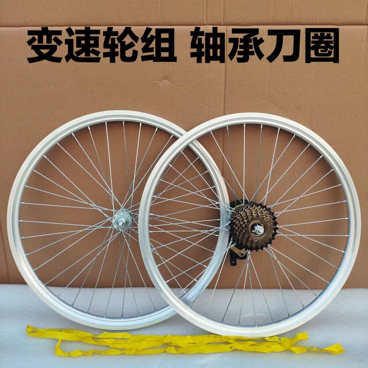 适用于迪卡侬变速轴承款自行车轮20/22/24/26寸轮组总成铝合金山