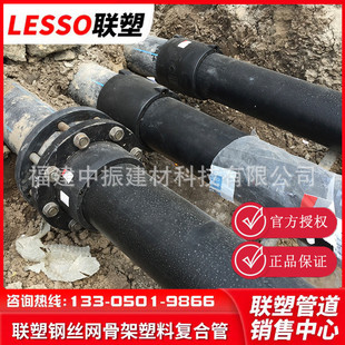 联塑钢丝网骨架复合管hdpe钢丝网骨架复合管钢骨架管dn160*1.0mpa