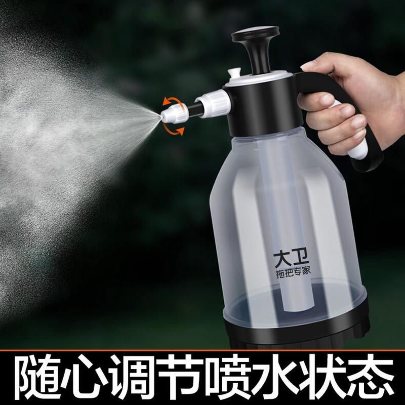 大卫喷壶浇花喷雾器气压式喷水壶压力酒精消毒清洁专用家用园艺