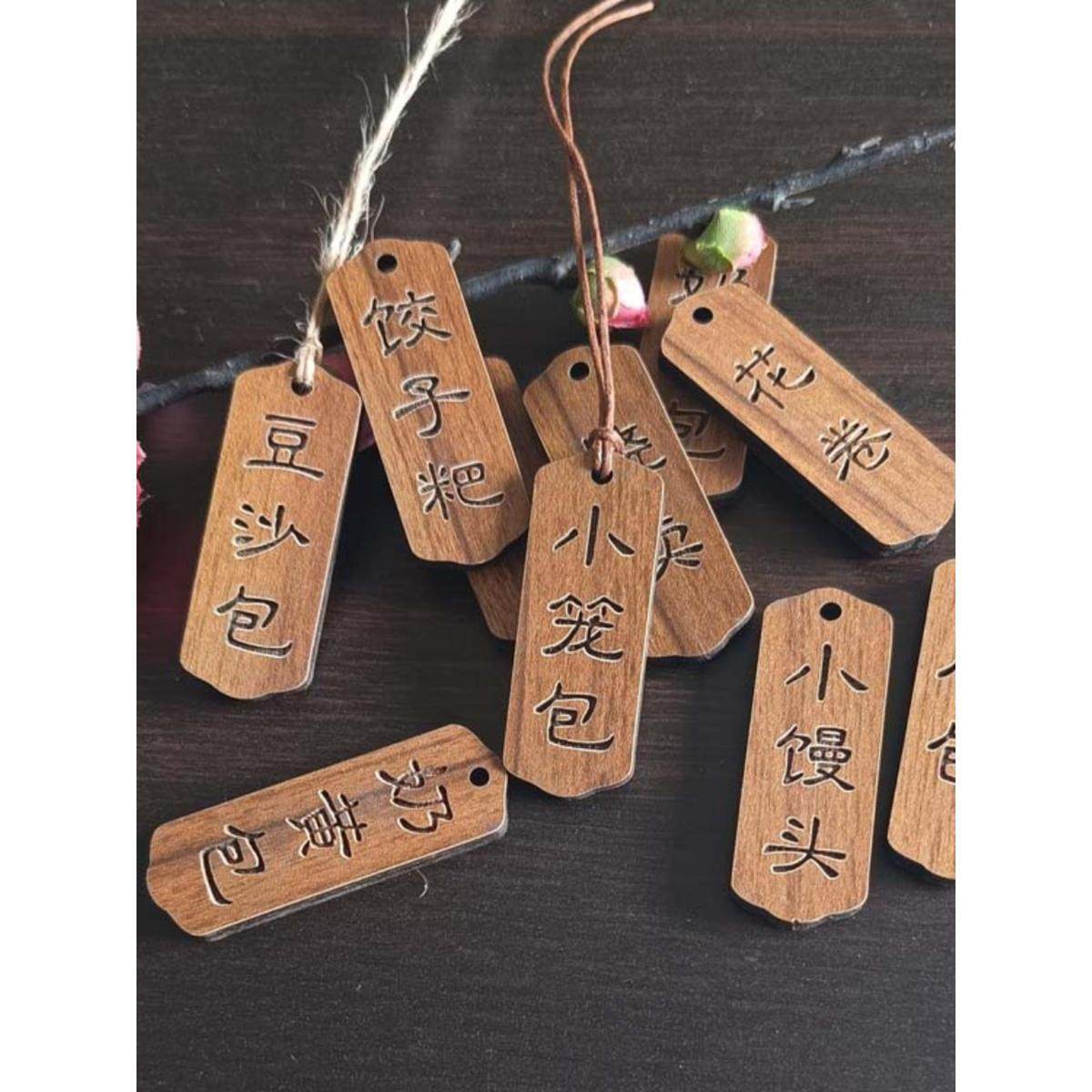 吊蒸笼包子店名称木牌花茶奶茶挂牌蛋糕牌价格展示标牌礼盒包装定