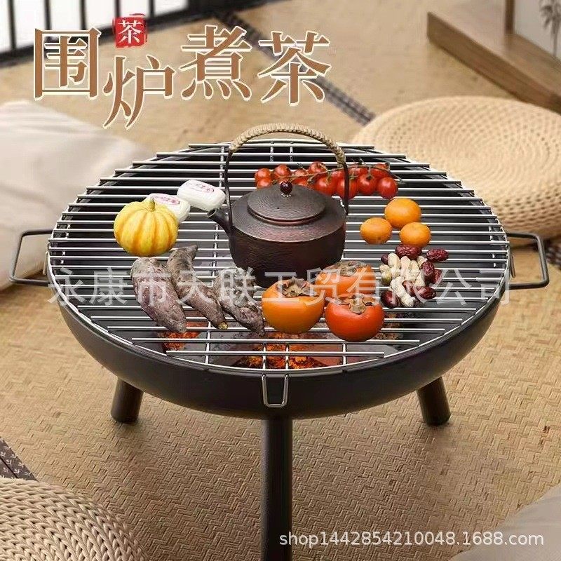 煮茶围炉烤火炉碳烤火盆户外取暖炉烧烤架烧烤炉木炭家用炉,户外/登山/野营/旅行用品,烧烤炉/烤架,淘宝优惠券,粉丝福利购,淘宝优惠卷