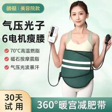 减肥热敷包神器瘦身腰带燃脂仪震动加热暖宫热敷包减脂甩脂美容院
