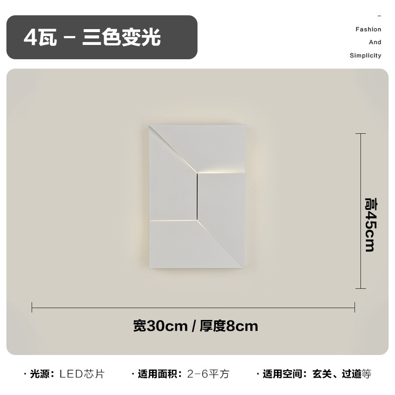 极简艺术壁灯创意客厅背景墙设计师玄关过道走廊简约现代米兰灯具