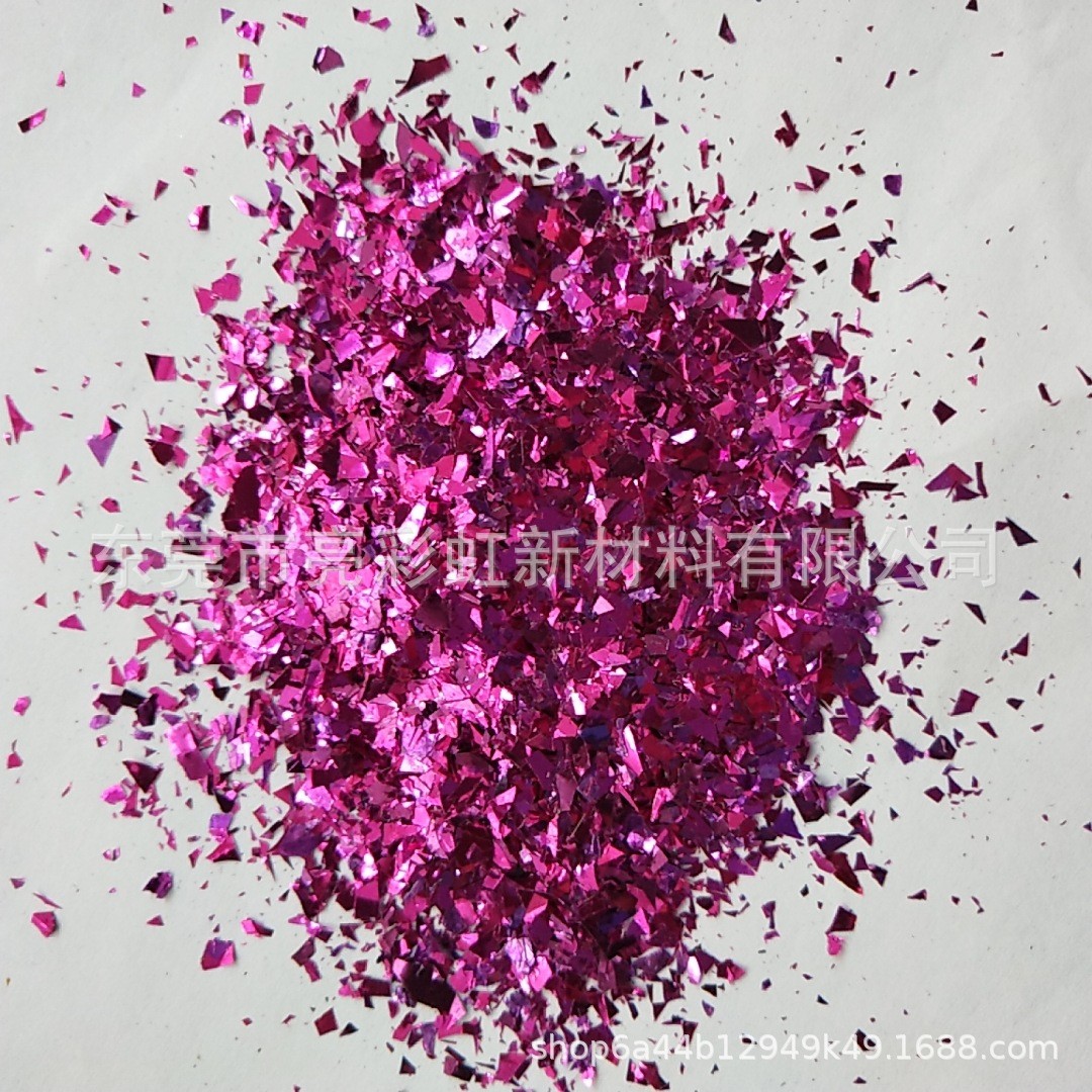 紫红色片金葱粉碎片美甲装饰贝壳纸塑料膜碎纸片彩箔粉不规则