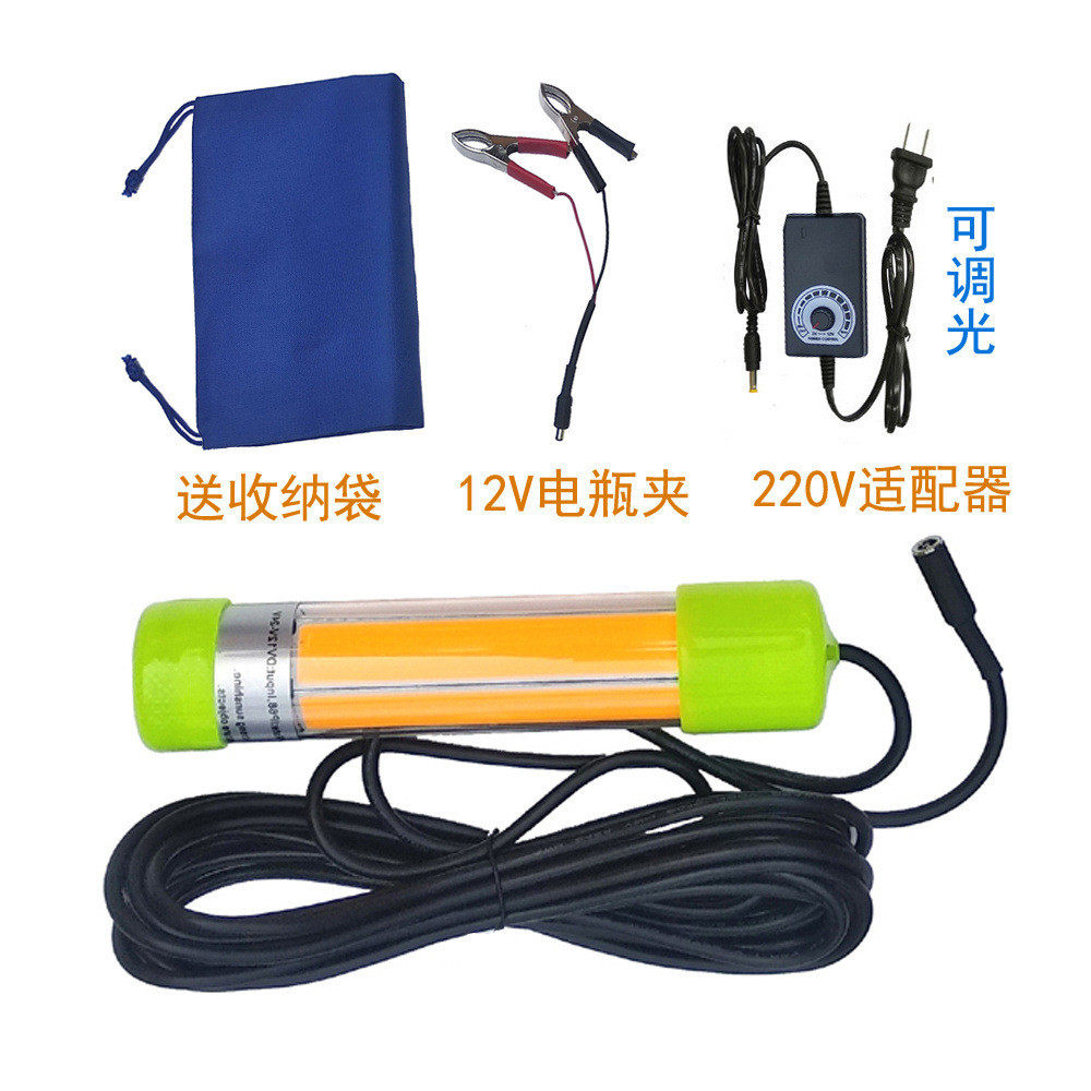 10012水灯水下诱鱼灯超亮鱿鱼灯筏钓灯集鱼引鱼聚鱼灯深荧光