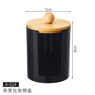 带盖防尘存储盒棉签收纳盒便携圆形容器粉扑化妆棉盒卸妆棉收纳盒