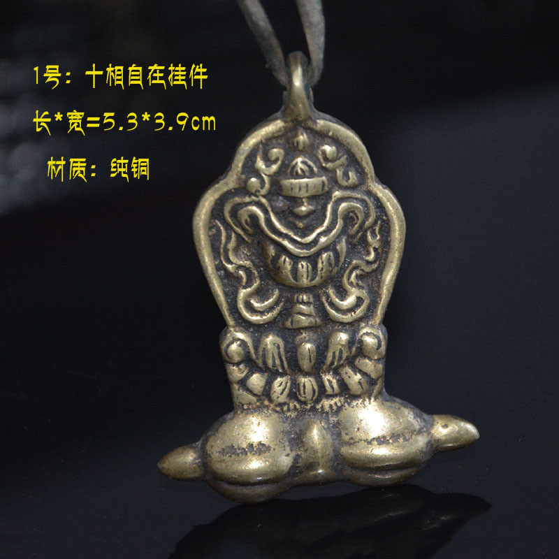 藏式十字金刚杵十相复古纯铜自在挂件钥匙链扣民族风