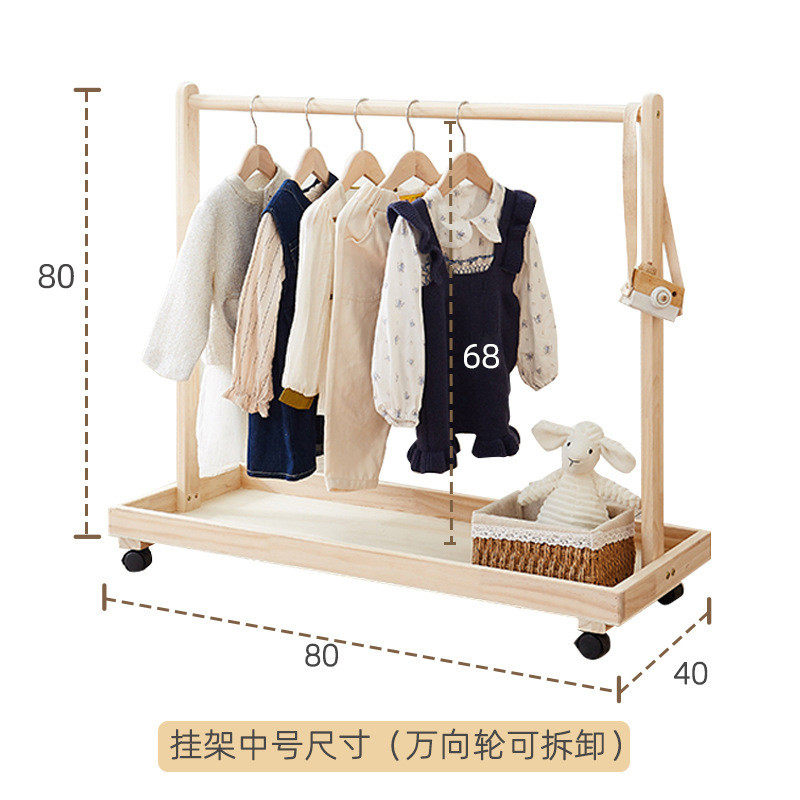 衣帽架衣架幼婴小衣架服装店落地儿童落地松木衣柜幼儿园宝宝衣架