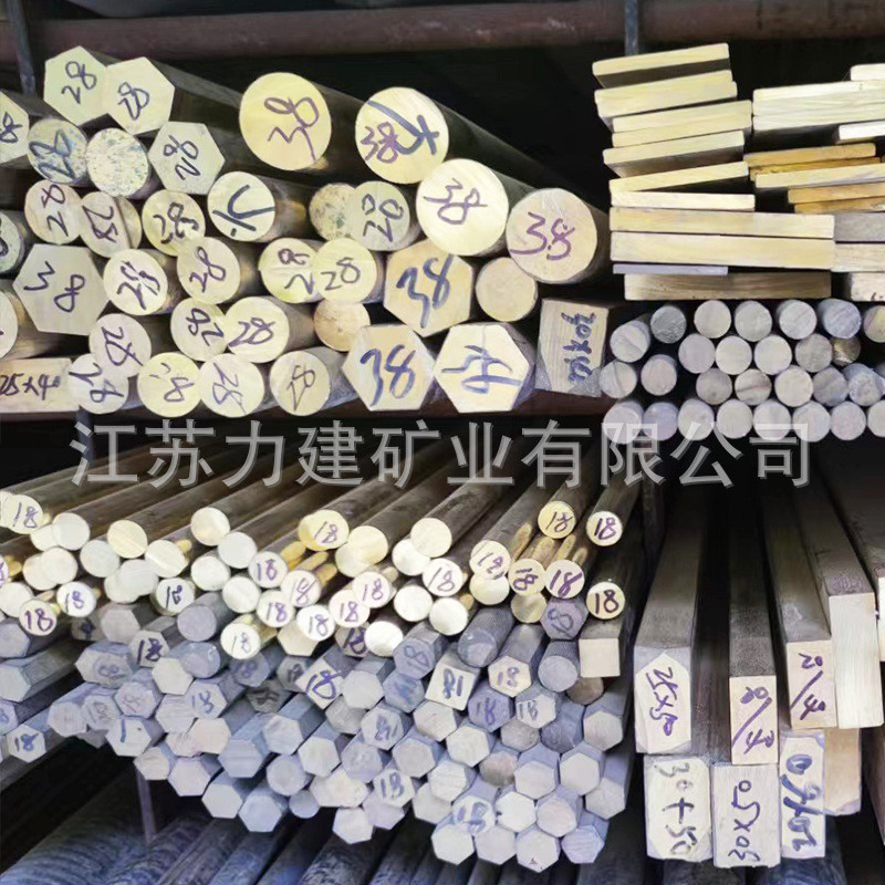 供应黄铜棒易切削铜锌合金厚度1.0-200mm实心棒材有色金属圆棒h62
