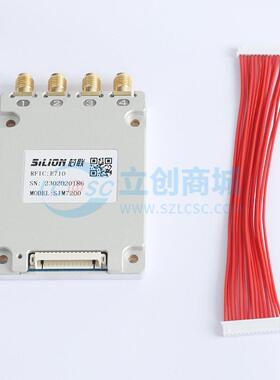 RFID模块 SIM7200 - 原装正品 电子元器件配单