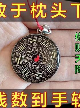 放枕头下【太灵了】买彩打牌连连豪运客厅招运进财催运挂件