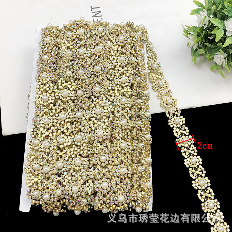 现货新款2cm亮钻加密服装款链条花边diy手缝珍珠配饰镶边装饰辅料
