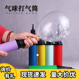 打气球的枪游泳圈打气筒手儿童玩具便捷式手持充气泵家用