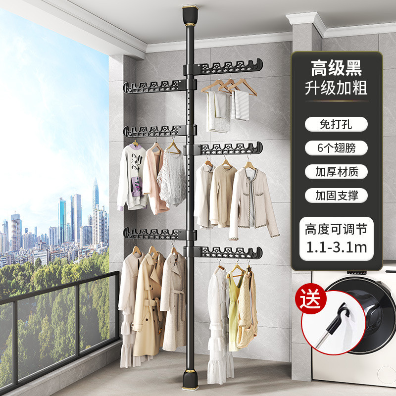 顶天立地卧室落地室内免打孔伸缩杆晾衣架阳台家用不锈钢挂衣