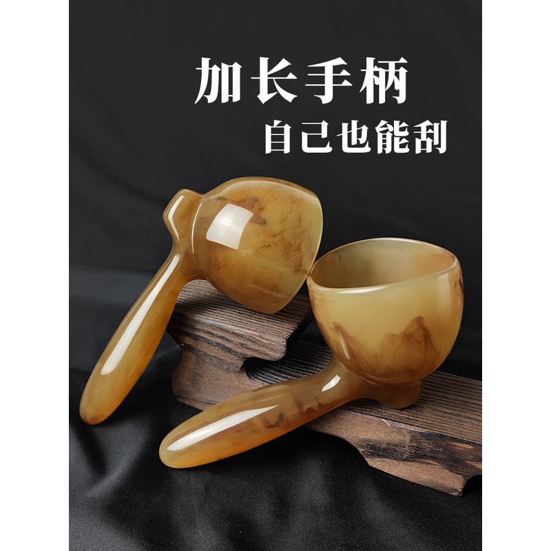 刮碗片板痧拨筋棒经络刷全身疏通用按摩器颈腿腹背部养生手动工具