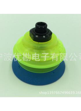 代理瑞典PIAB真空元件真空吸盘G.FX55T50.B1.S1.G18M.00吸纸箱