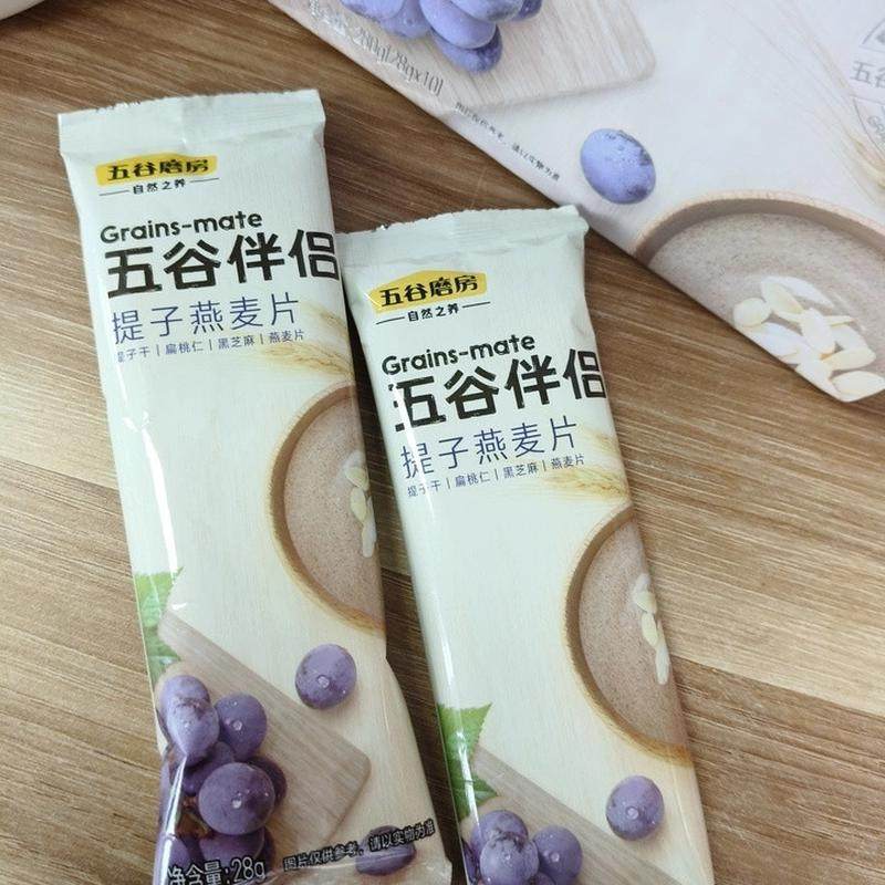 现货五谷磨房提子坚果燕麦片伴侣冲饮早餐代餐食品即食水果谷物小