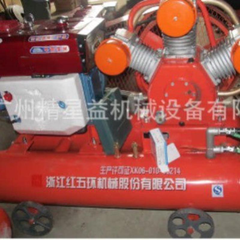 五环移动式红五环2.8/5柴油空压机、2.8/5空压机、红批发空压
