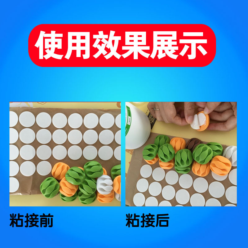 批发表面背胶处理水橡胶贴双面胶橡胶处理剂橡胶去油底涂剂增粘剂