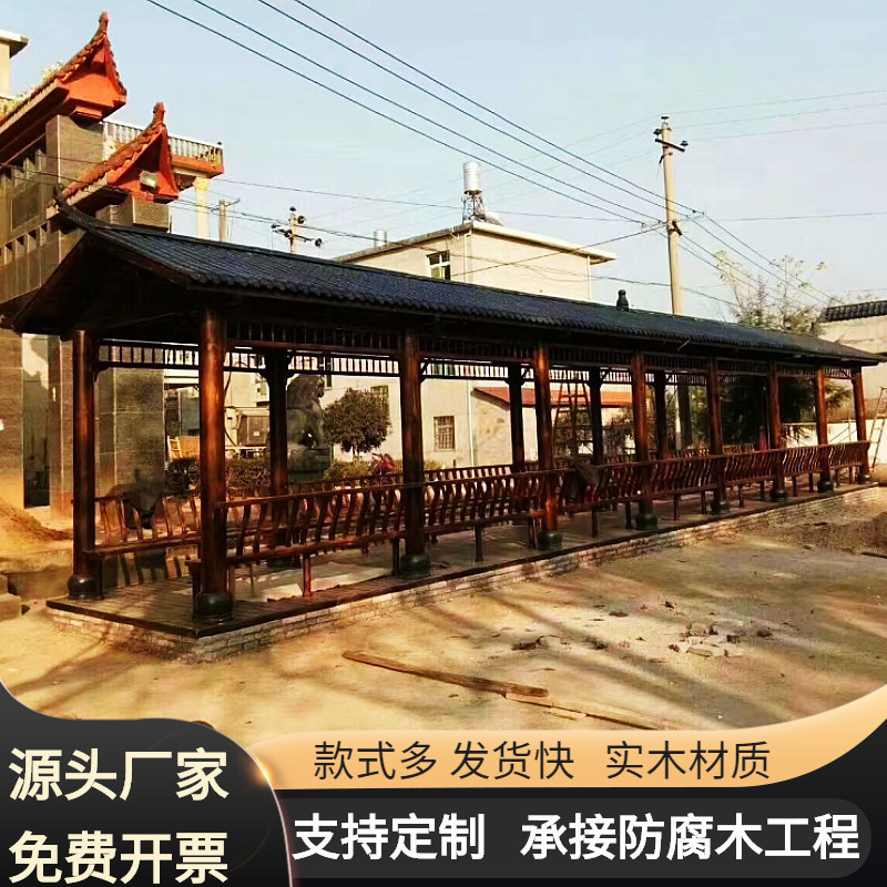 户外古建长廊庭院款凉亭防腐木菠萝格仿古廊架亭子小青瓦树脂瓦顶