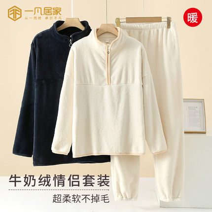 珊瑚绒情侣睡衣一男一女秋冬法兰绒新款加厚加绒家居服冬季套装