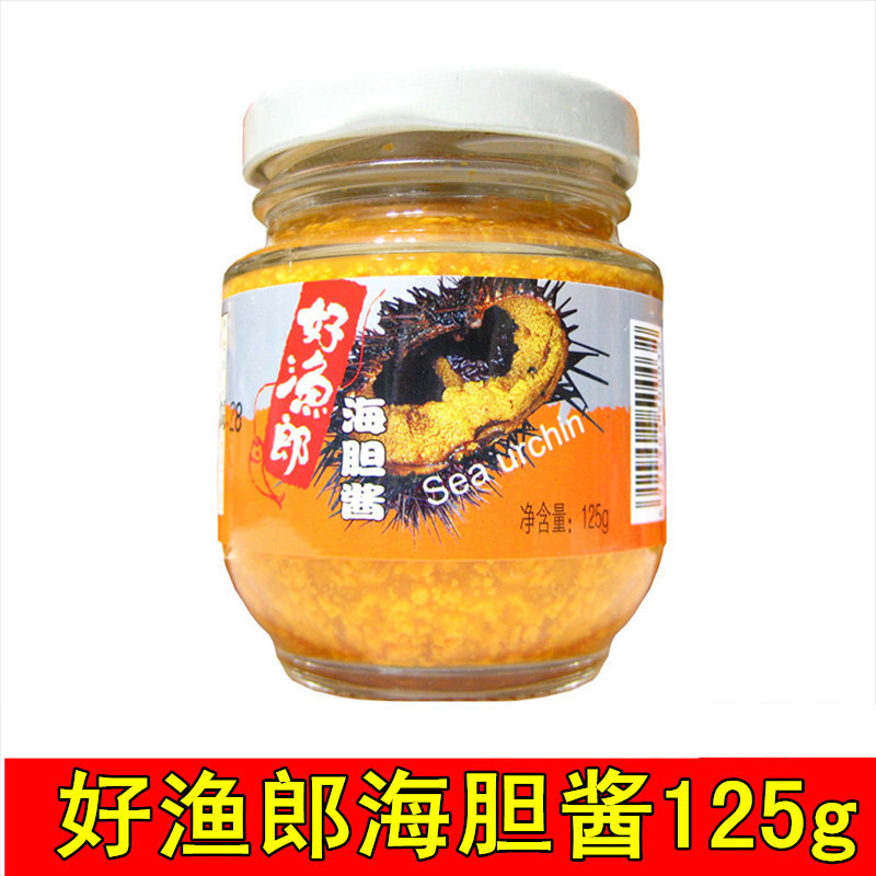 包邮 好渔郎海胆酱125g/瓶 大连特产 海胆罐头 海鲜酱 海胆黄刺