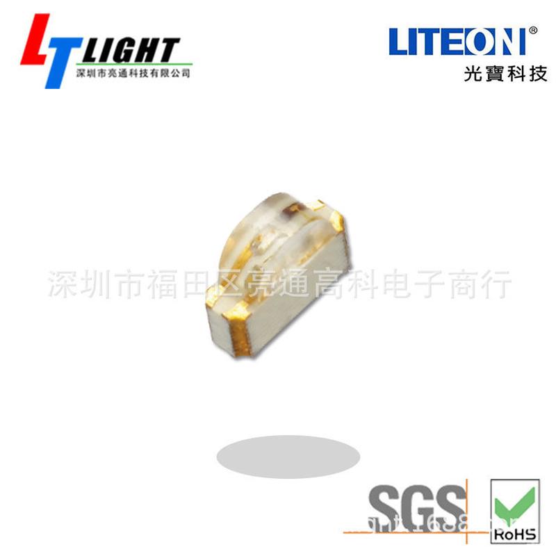 光宝LTST-S32F1KT七彩1206红绿蓝贴片侧面RGB灯珠发光二极管