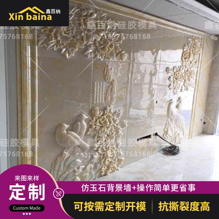 硅胶模具电视背景墙仿玉罗马柱门框线条装 新款 修买模具提供技术支