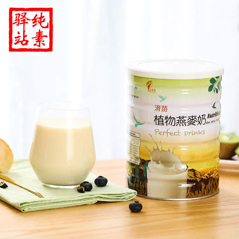 新货植物奶燕麦奶粉淯苗纯素食育驿站代餐粉台湾冲咖啡豆谷物营养