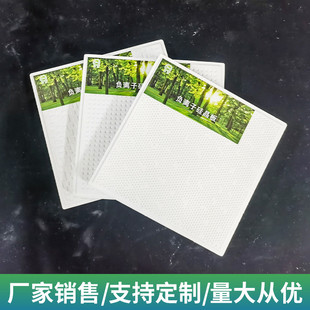 天花晶板样品现货供应高晶板硅钙天花板吊顶防潮防火藻钙硅硅晶板