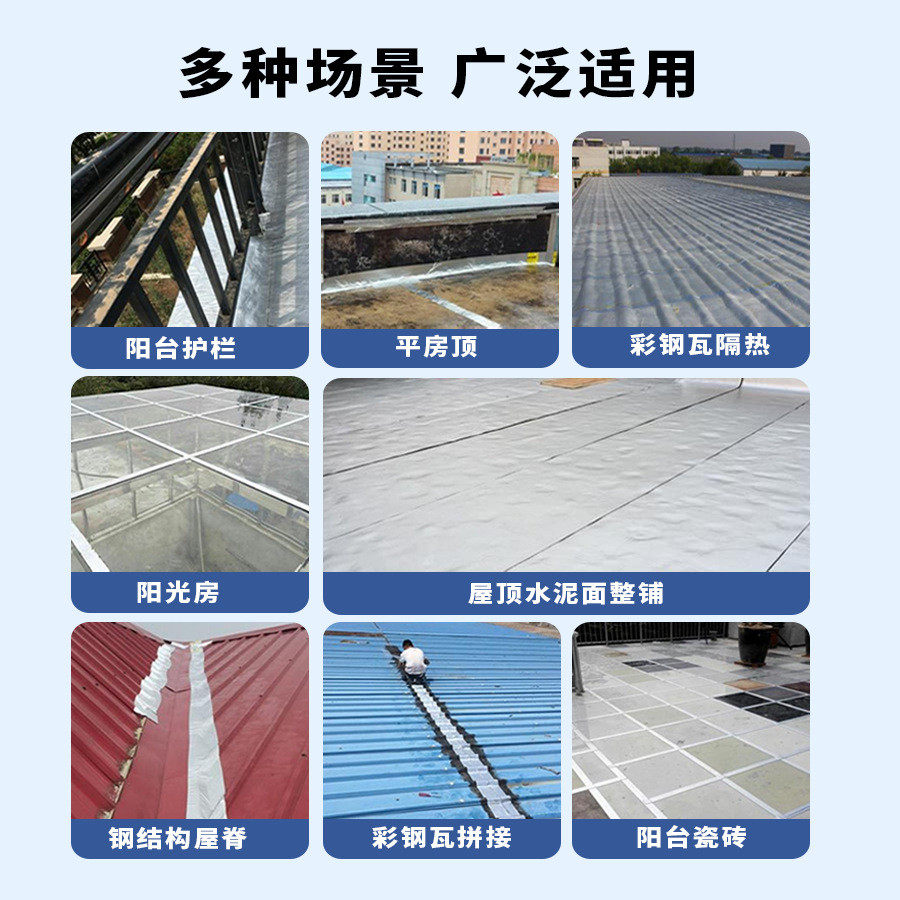 丁基防水胶带整箱批发屋顶防水丁基胶带彩钢瓦自粘防水卷材厂家,家装主材,其它,淘宝优惠券,粉丝福利购,淘宝优惠卷