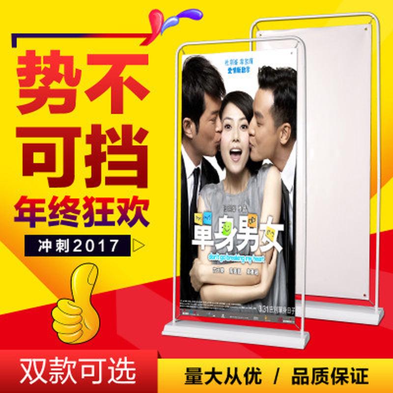 铁质注水门型展架80x180防风形广告海报架易拉宝展示架挂画架