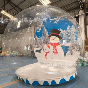 充气泡泡屋婚礼展示道具水晶球户外工厂帐篷圣诞雪花装 饰圆球移动