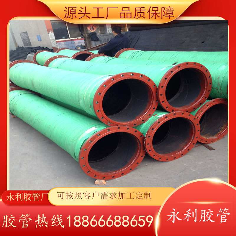 大口径软管胶管大口径橡胶吸水法兰抽沙泵专用黑色橡胶钢丝管