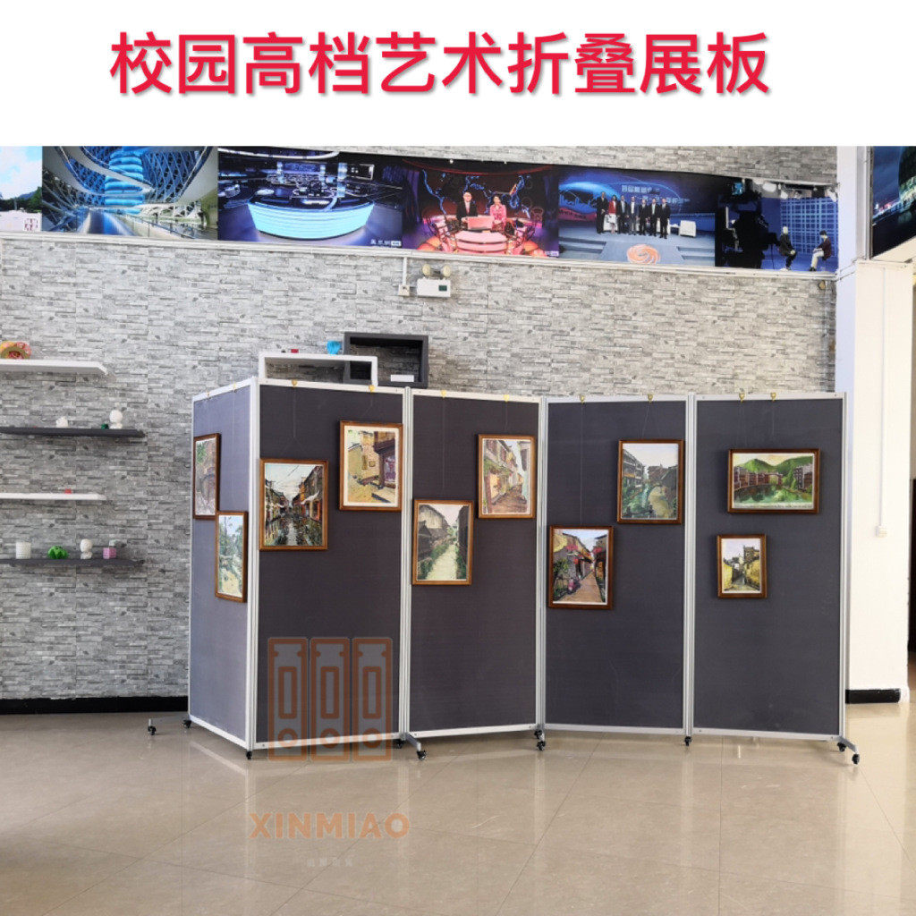 展示架新款移动折叠贴绒书画包邮幼儿园美术作品展板折叠滑轮屏风