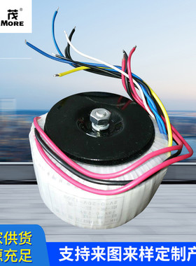 烟台隔离环形变压器220v转24v转36VLED灯铜线单相环型输出变压器