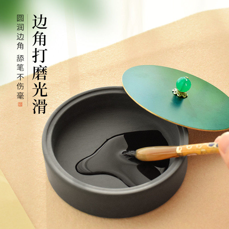 梅林笔庄铜盖砚台书法专用多功能墨碟墨池墨盒天然原石热着色罗纹